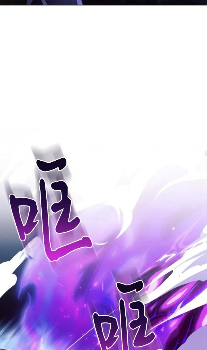 《阿斯塔特》第77话 第75页