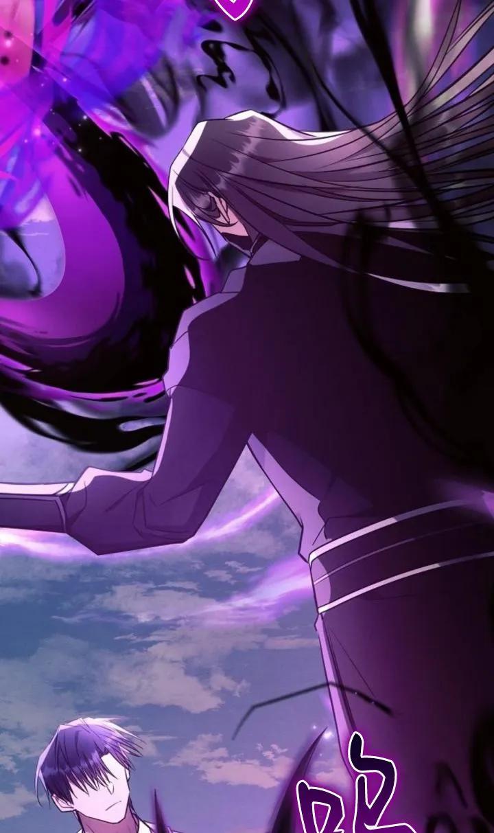 《阿斯塔特》第77话 第56页