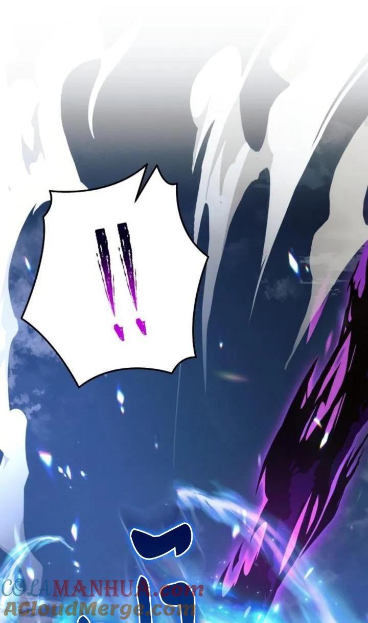 《阿斯塔特》第77话 第70页