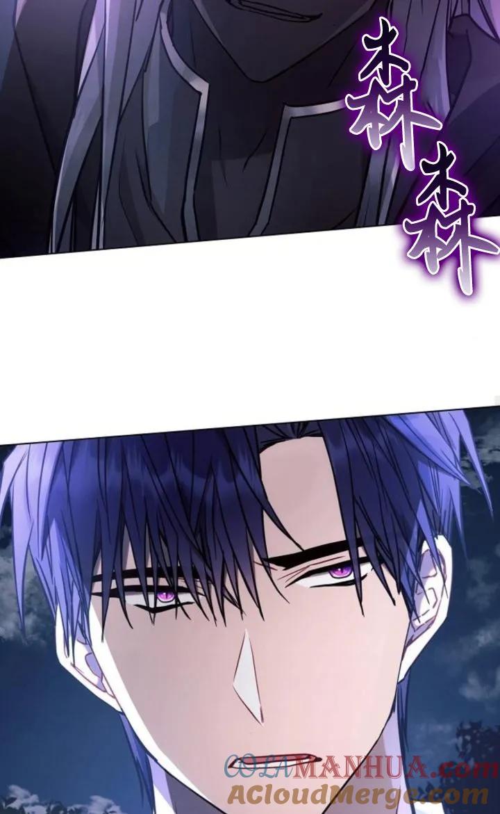 《阿斯塔特》第77话 第28页