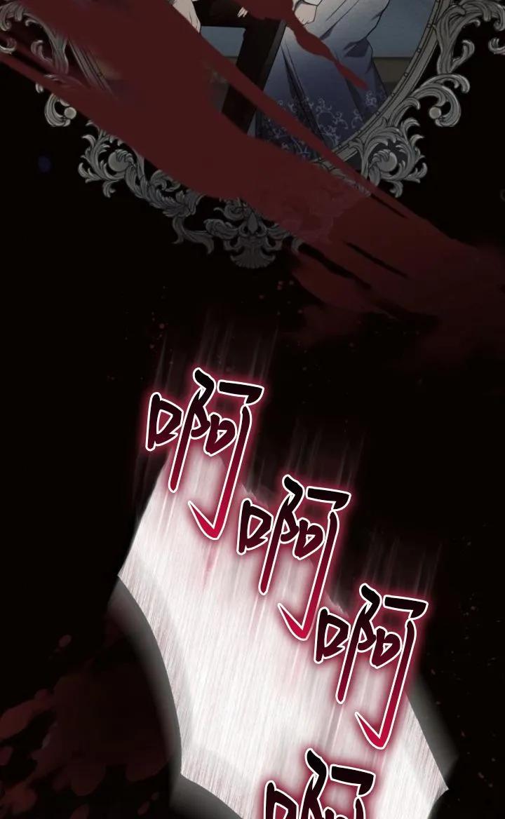 《阿斯塔特》第78话 第7页