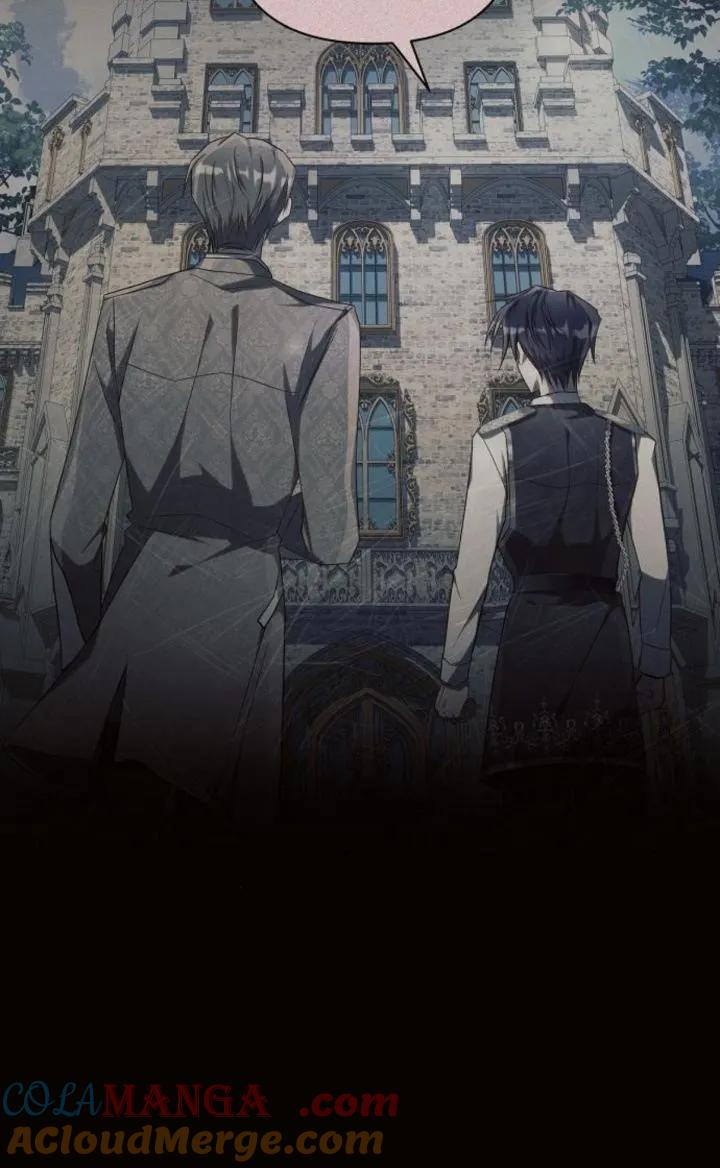 《阿斯塔特》第78话 第17页