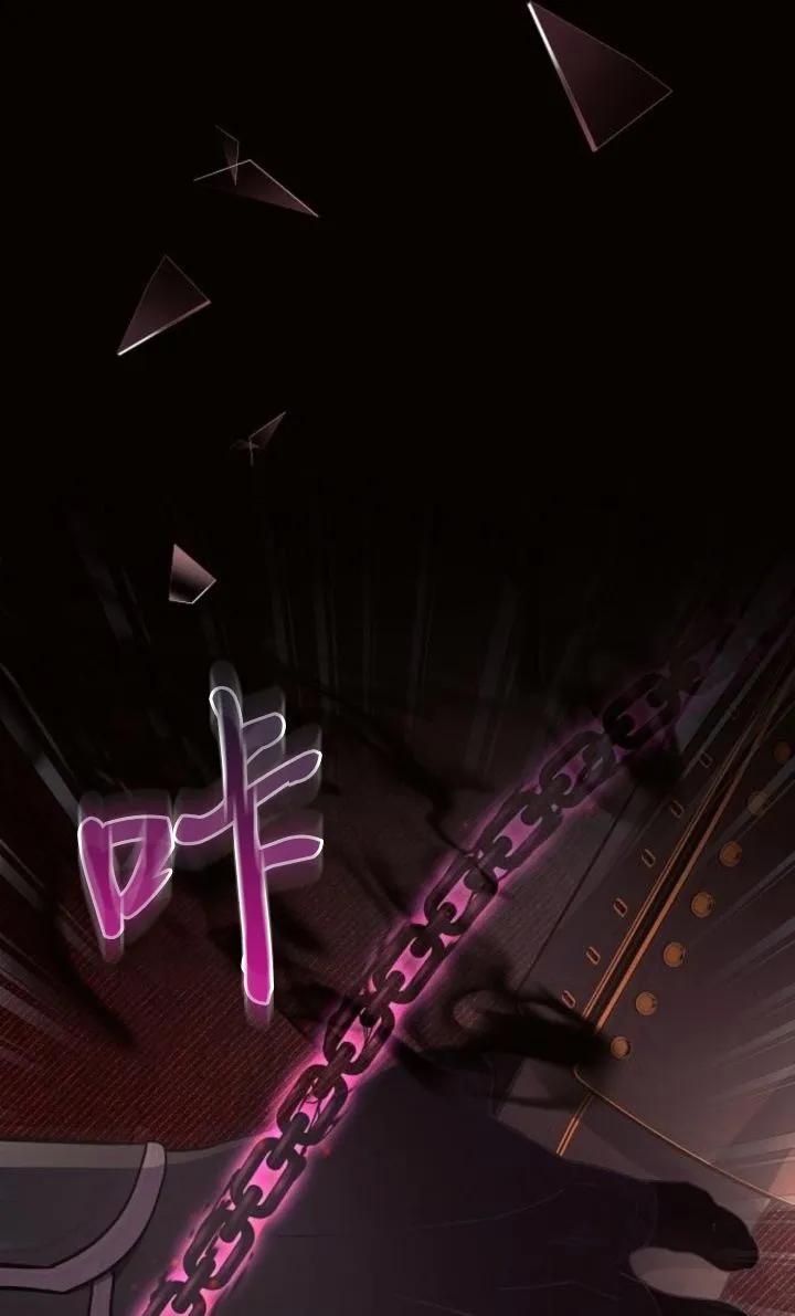《阿斯塔特》第78话 第72页