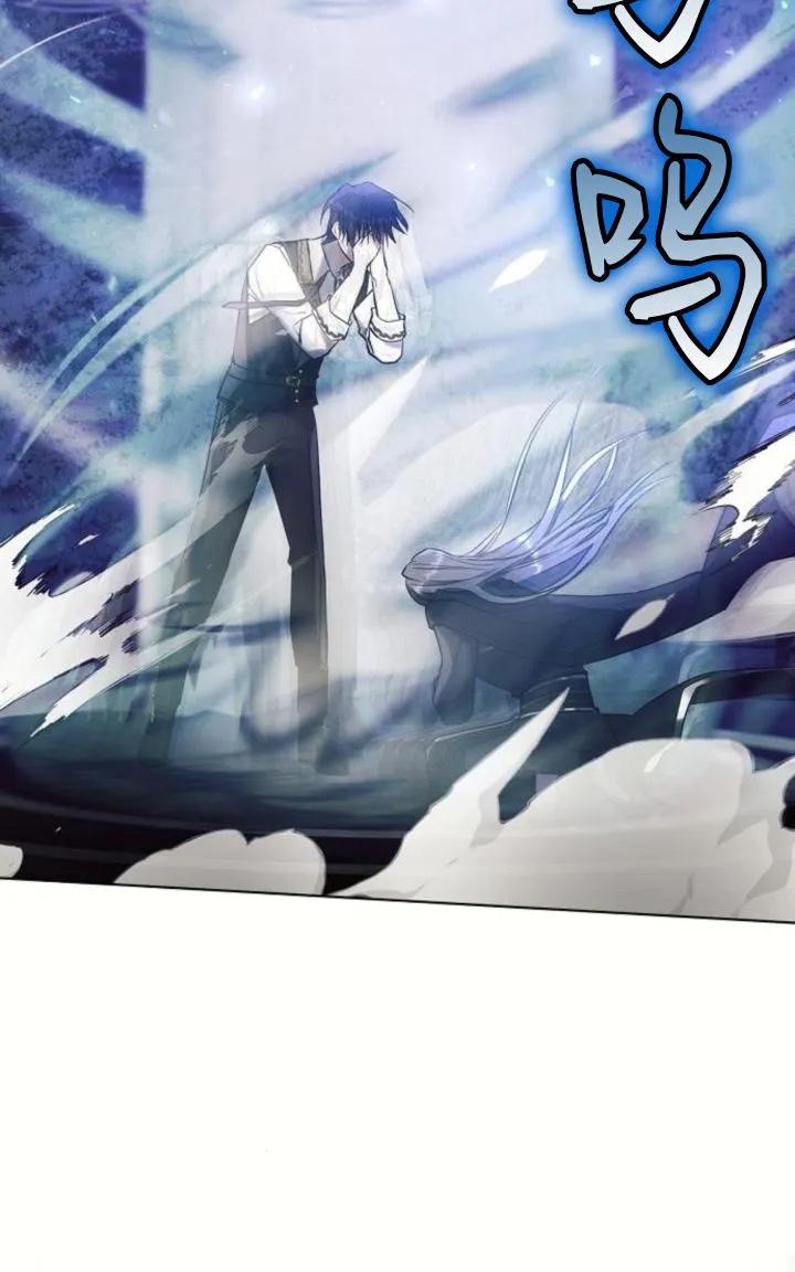 《阿斯塔特》第78话 第34页