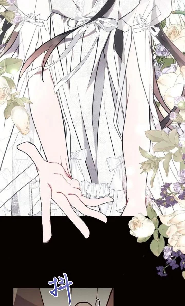 《阿斯塔特》第78话 第62页