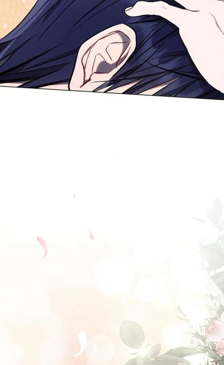 《阿斯塔特》第78话 第107页