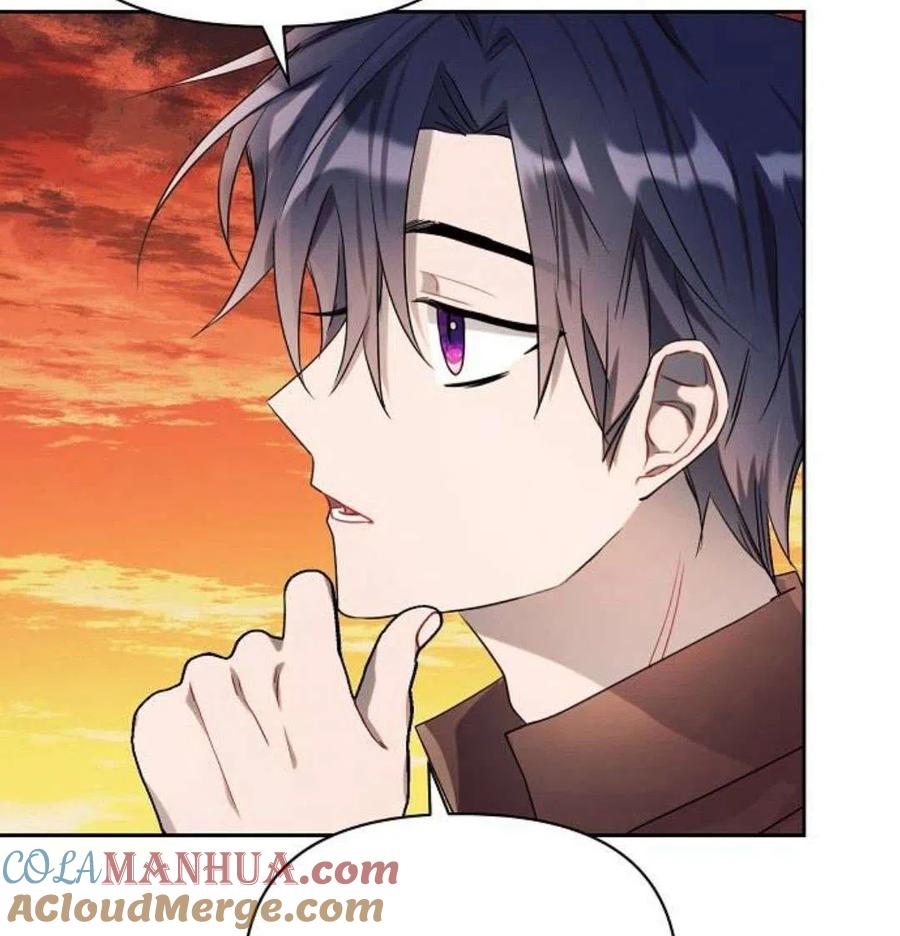 《阿斯塔特》第07话 第53页