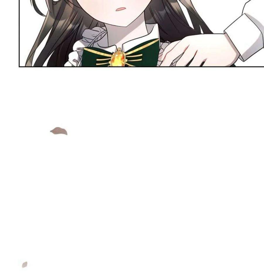 《阿斯塔特》第07话 第116页