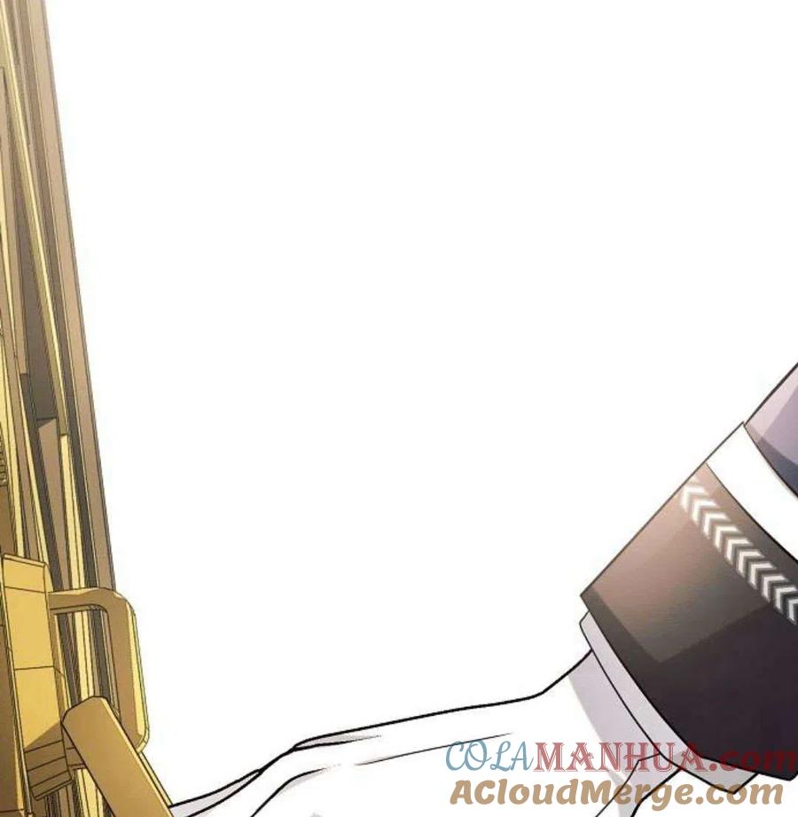 《阿斯塔特》第07话 第193页