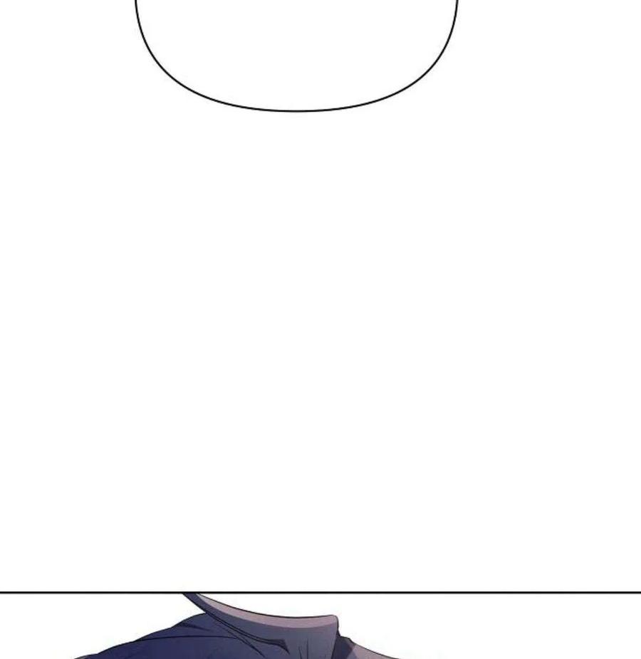 《阿斯塔特》第07话 第136页