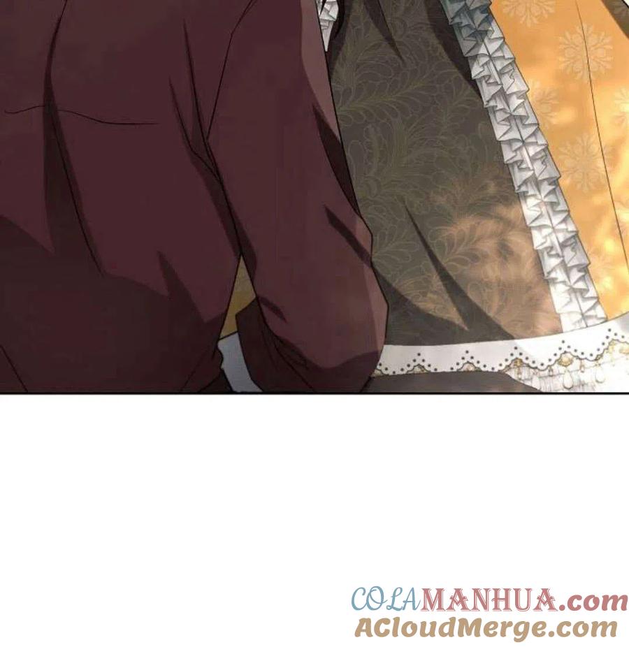 《阿斯塔特》第07话 第133页