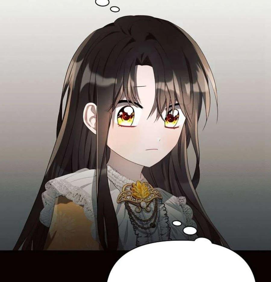 《阿斯塔特》第07话 第44页