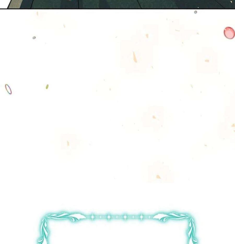 《阿斯塔特》第07话 第110页