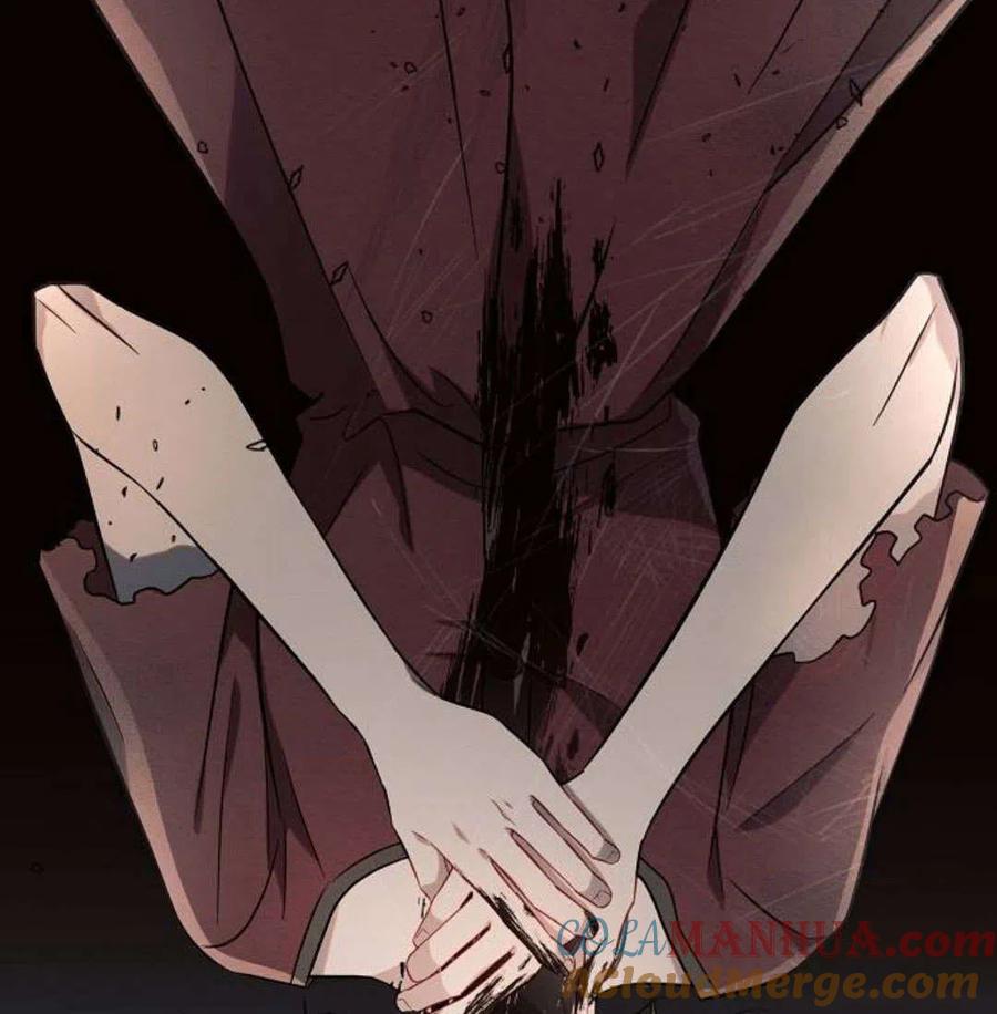 《阿斯塔特》第07话 第69页