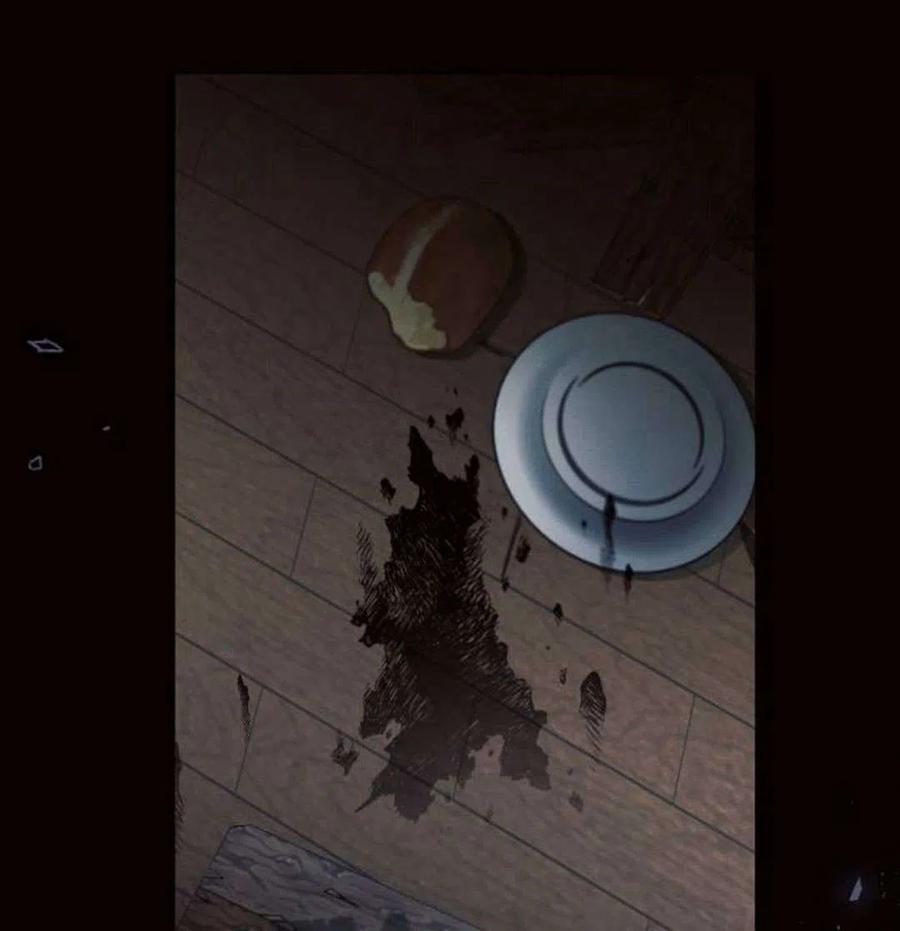 《阿斯塔特》第07话 第95页