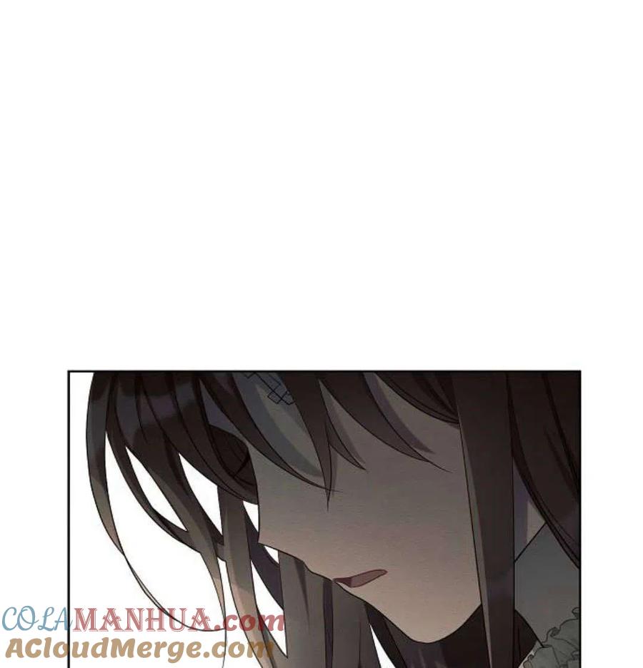 《阿斯塔特》第07话 第49页