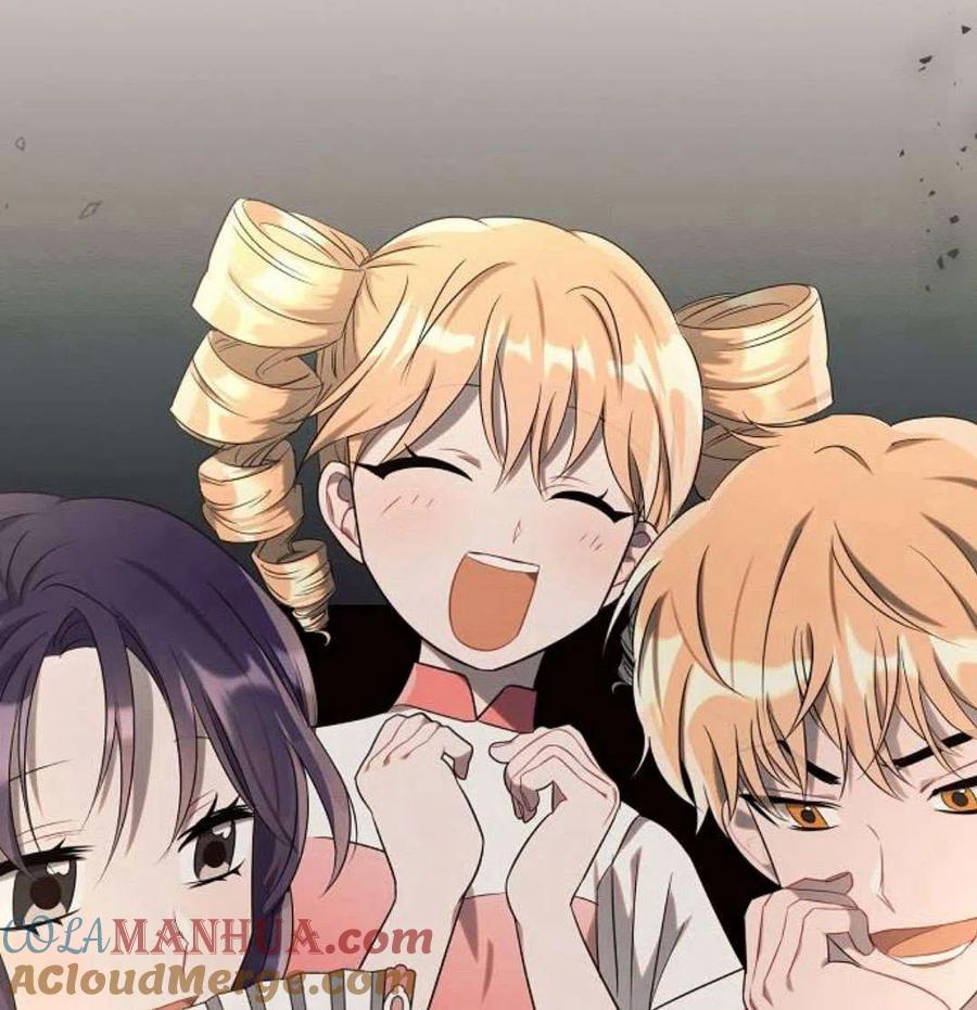 《阿斯塔特》第07话 第81页