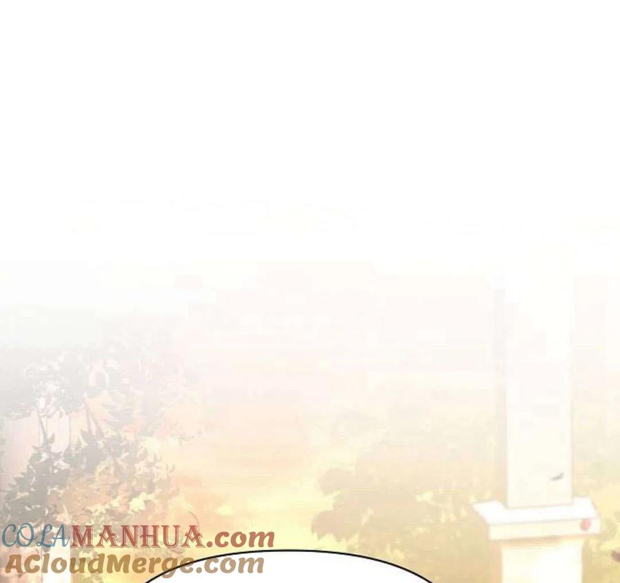 《阿斯塔特》第07话 第25页