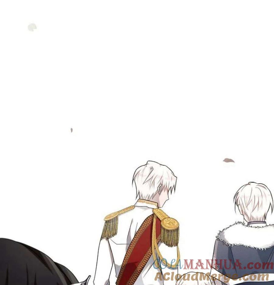 《阿斯塔特》第07话 第117页