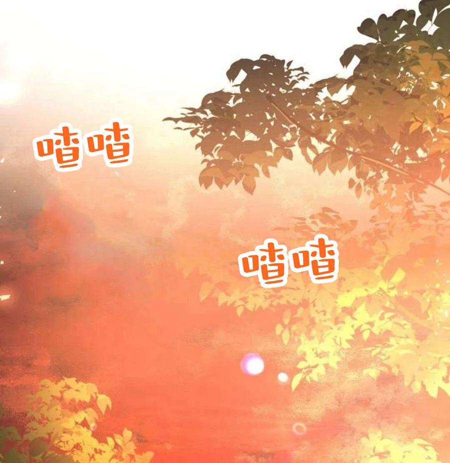 《阿斯塔特》第07话 第130页