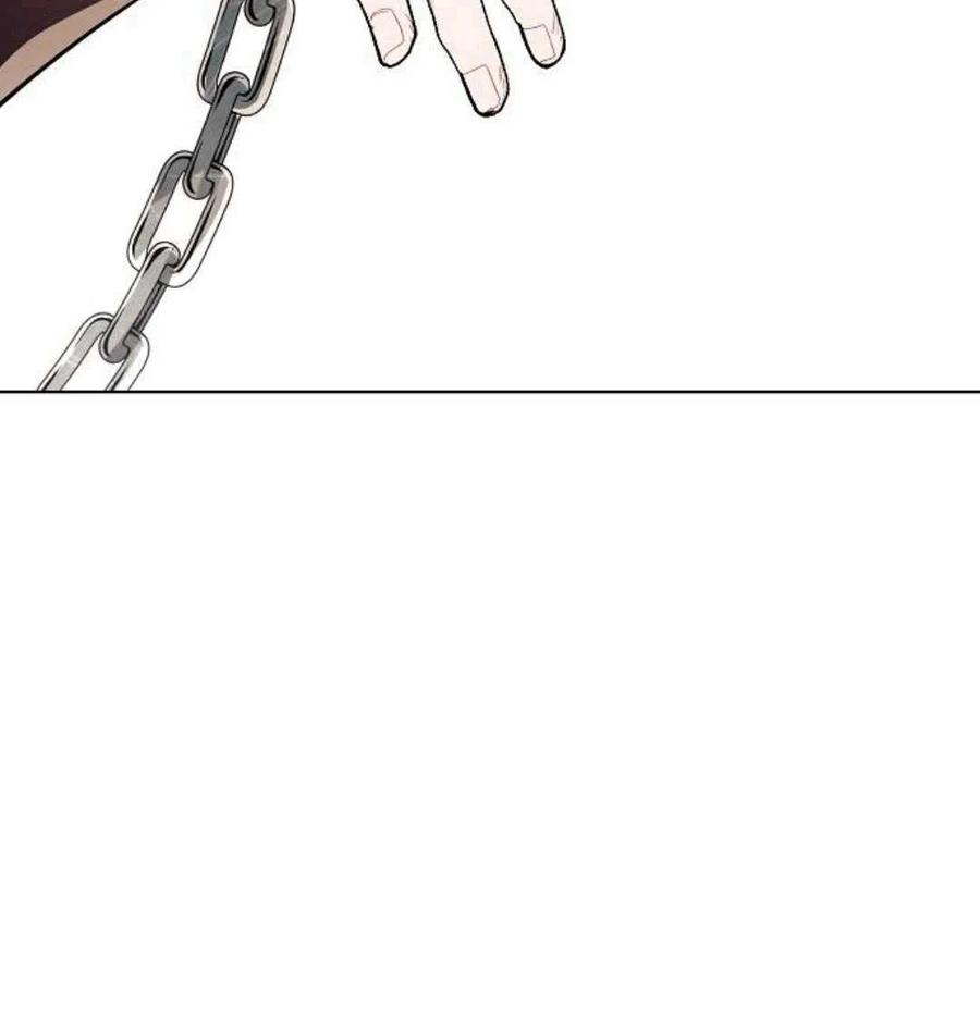 《阿斯塔特》第07话 第4页