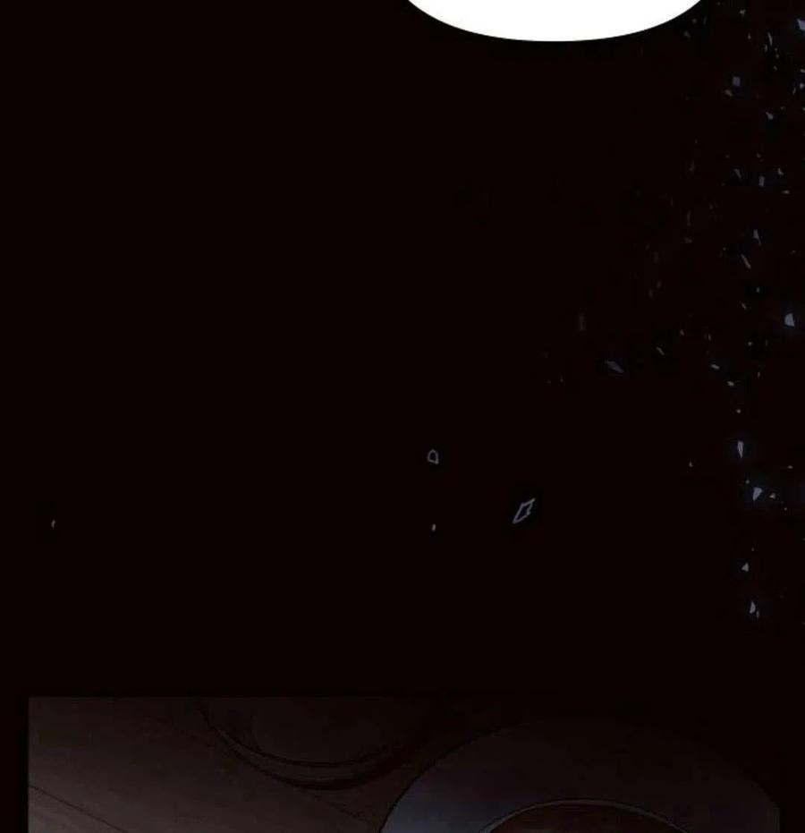 《阿斯塔特》第07话 第91页