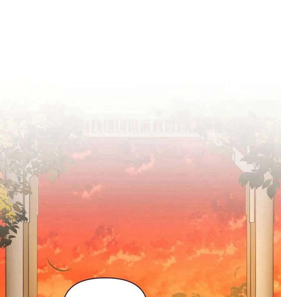 《阿斯塔特》第07话 第10页