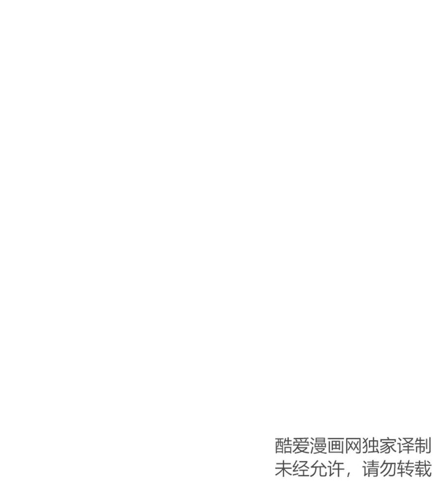 《阿斯塔特》第07话 第183页