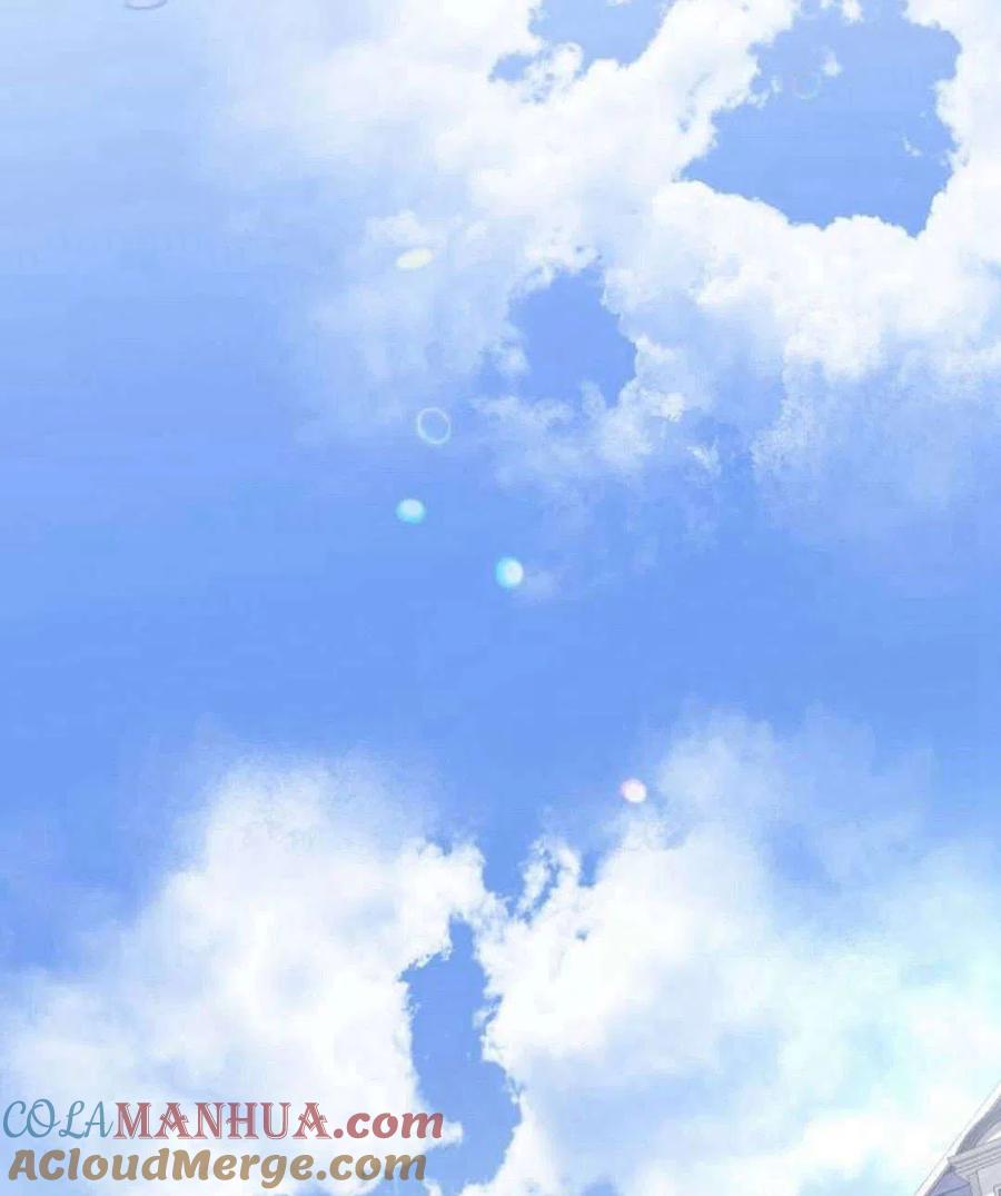 《阿斯塔特》第07话 第161页