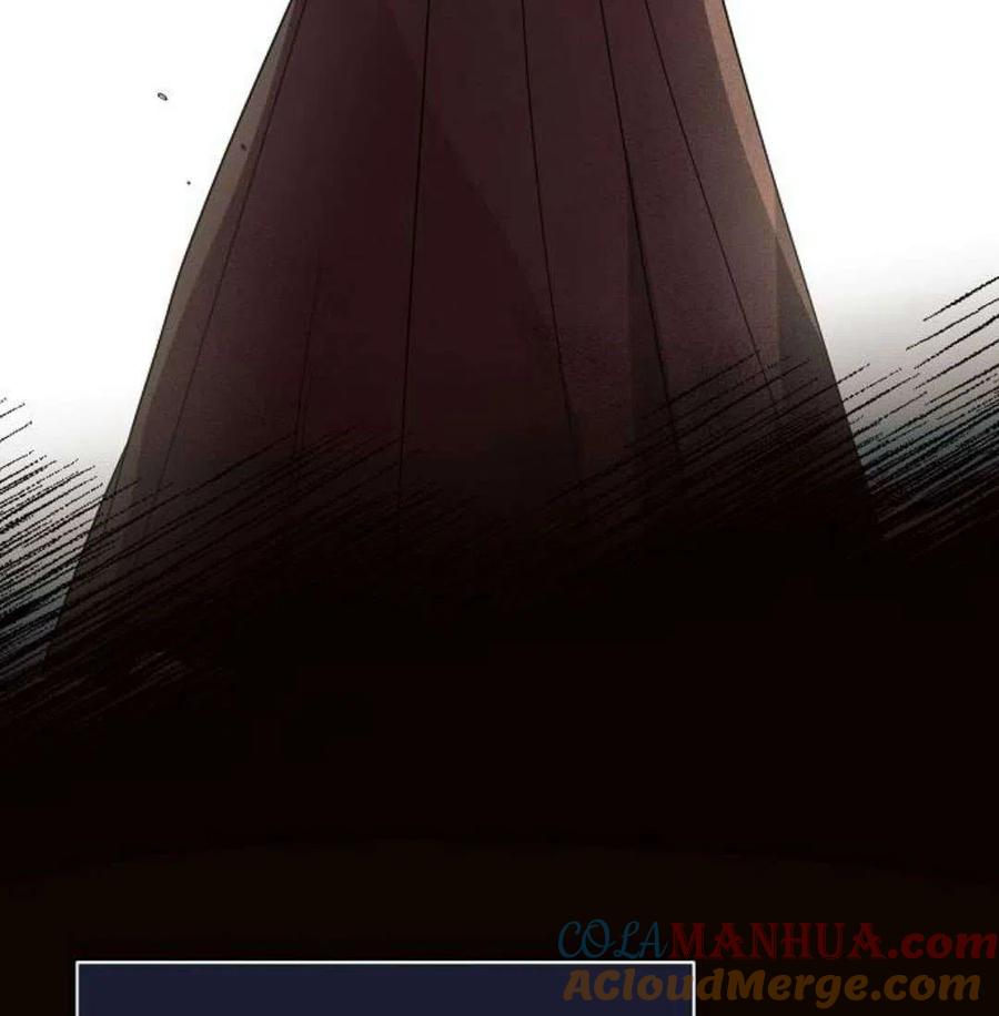《阿斯塔特》第07话 第77页