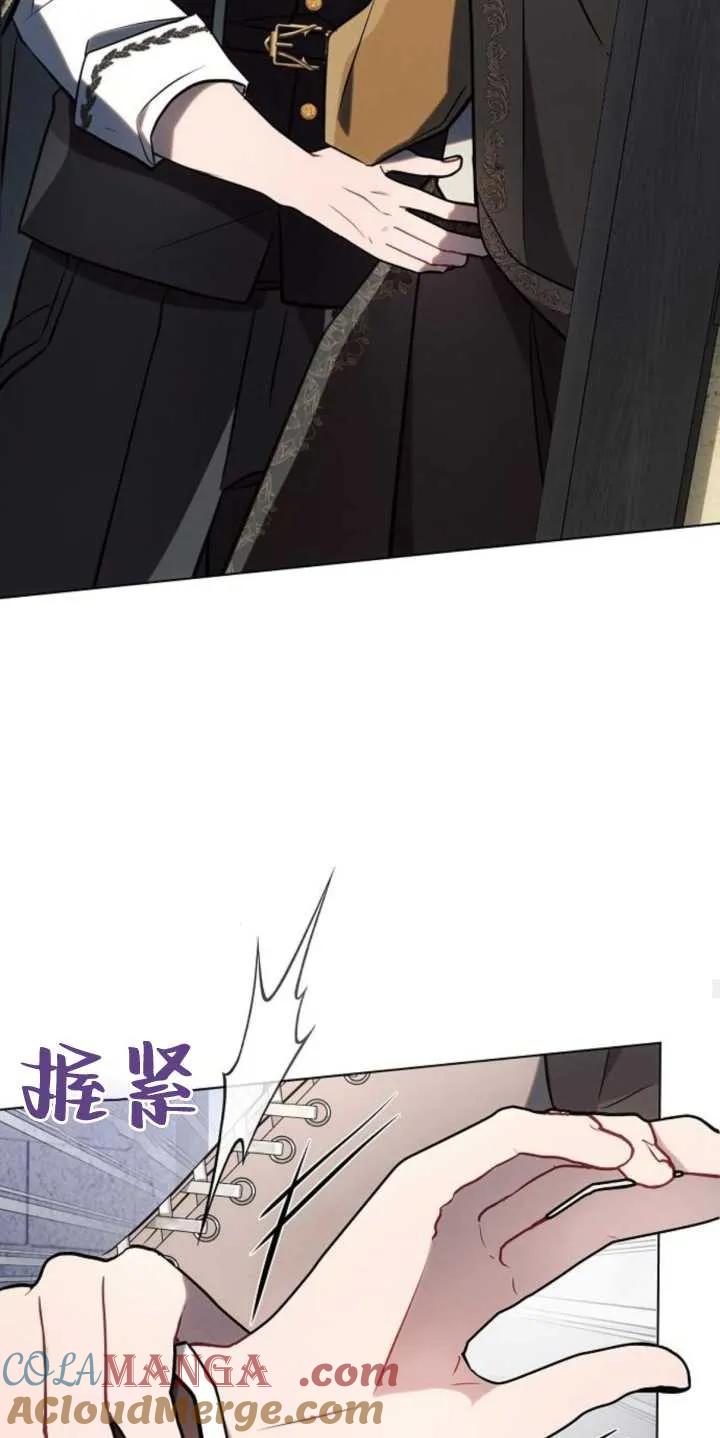 《阿斯塔特》第79话 第40页