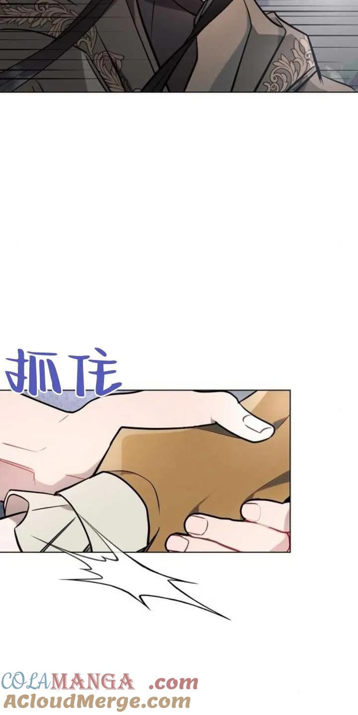 《阿斯塔特》第79话 第34页