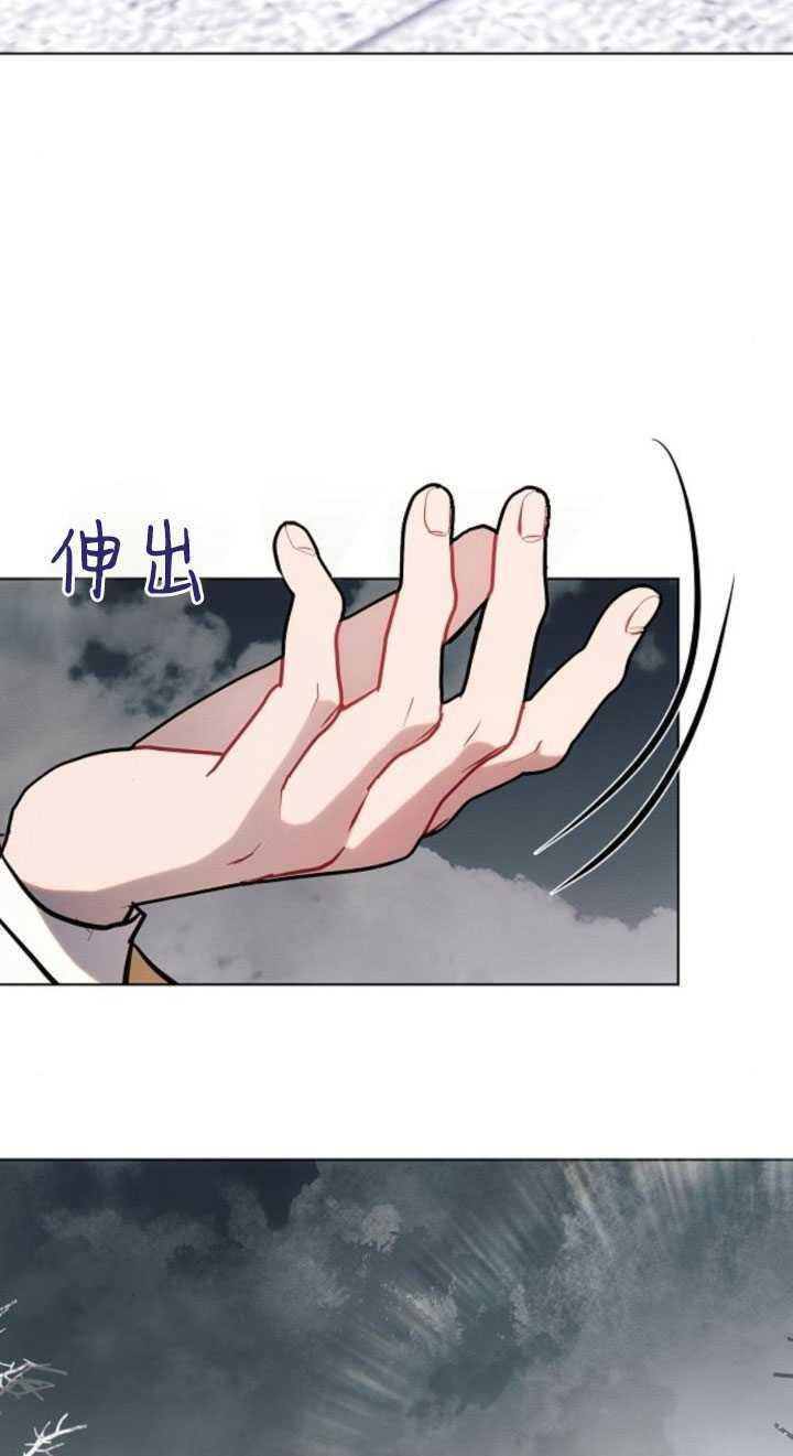 《阿斯塔特》第80话 第74页