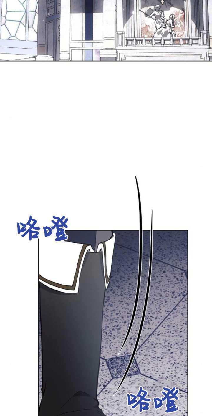 《阿斯塔特》第80话 第2页