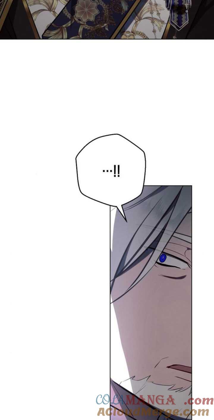 《阿斯塔特》第80话 第7页