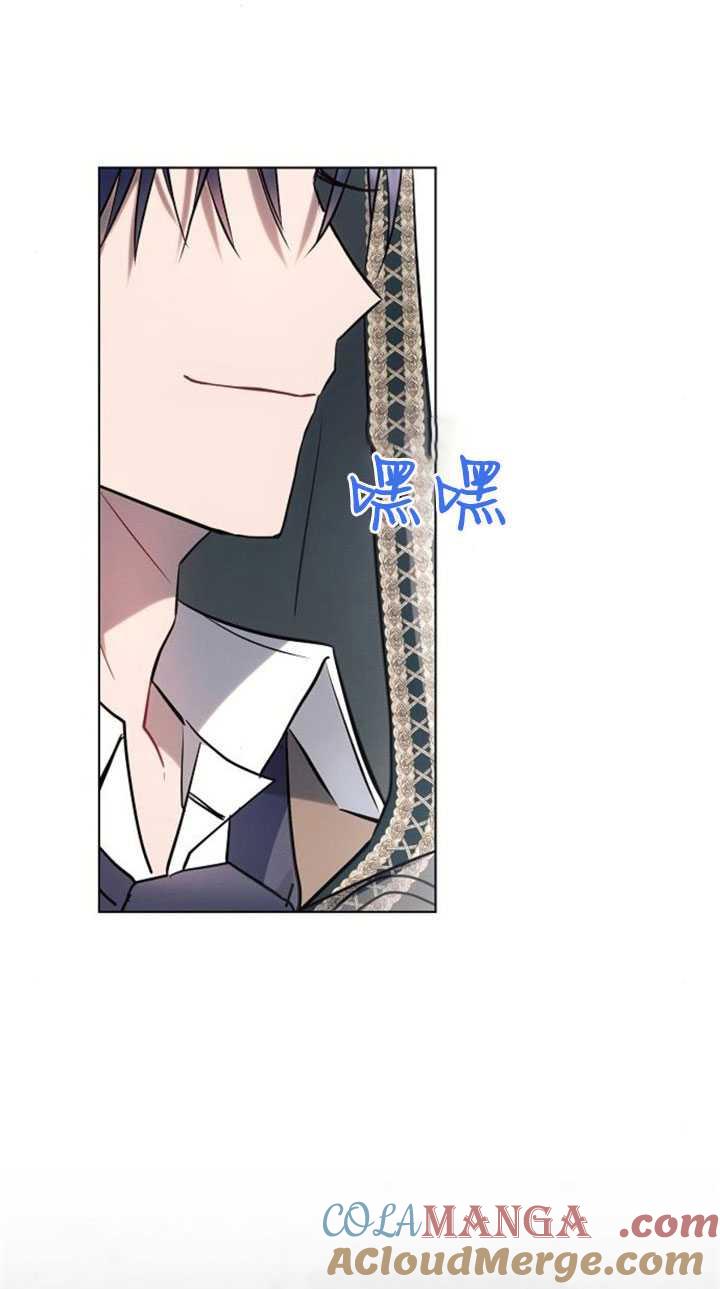 《阿斯塔特》第81话 第85页