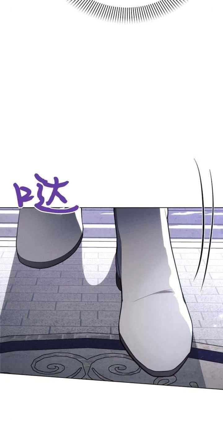 《阿斯塔特》第81话 第72页