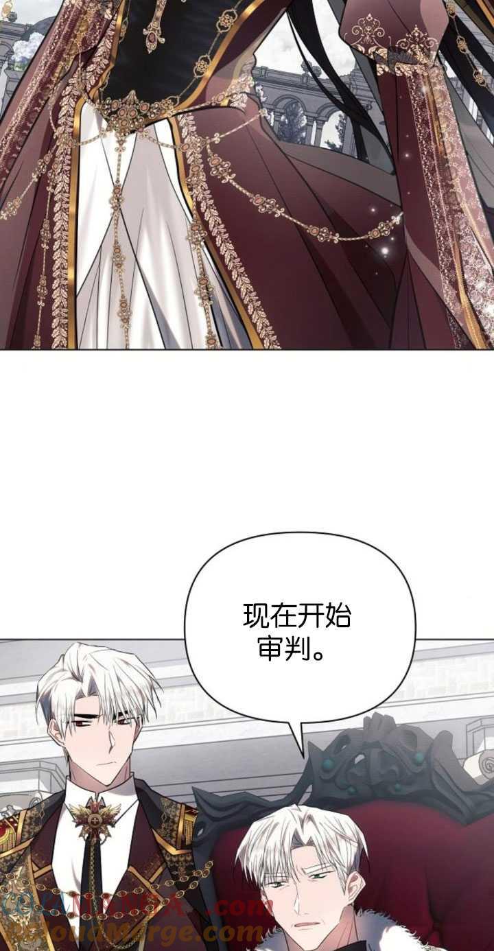 《阿斯塔特》第81话 第34页