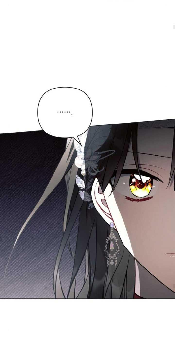 《阿斯塔特》第81话 第41页