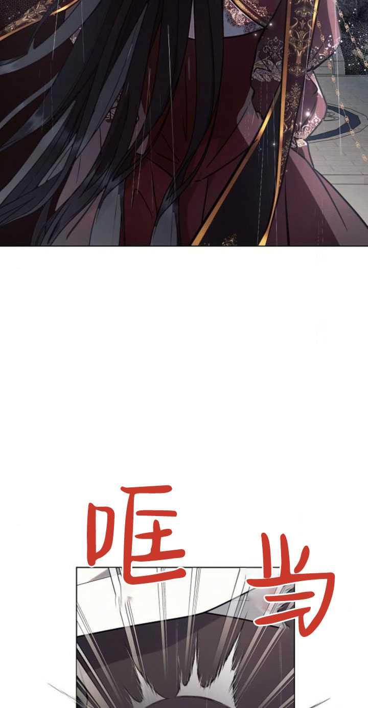《阿斯塔特》第82话 第32页