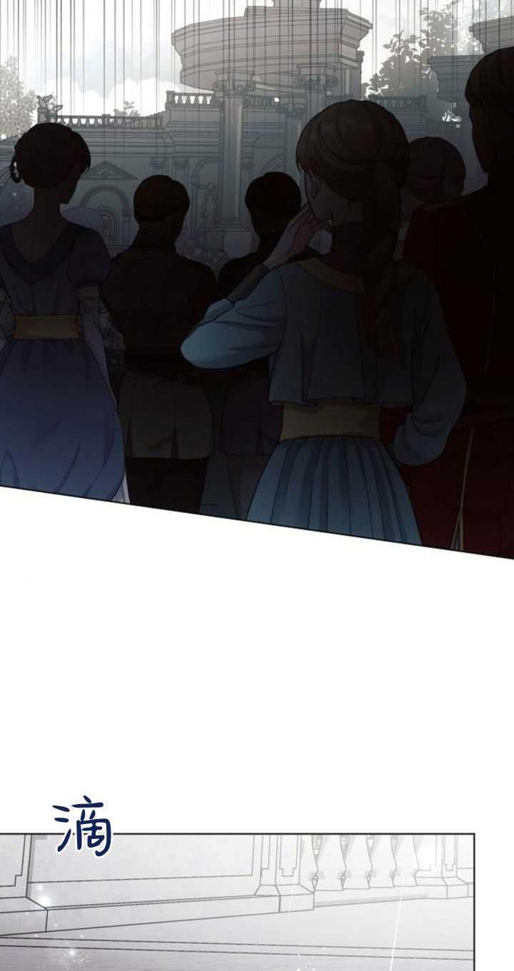 《阿斯塔特》第82话 第3页