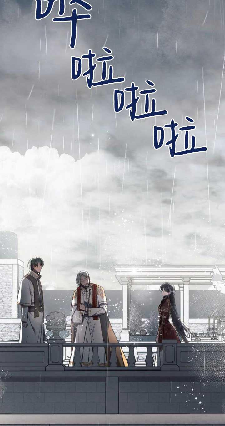 《阿斯塔特》第82话 第5页