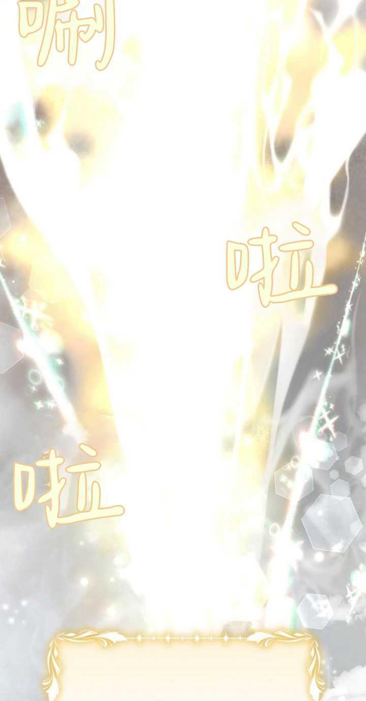 《阿斯塔特》第82话 第56页