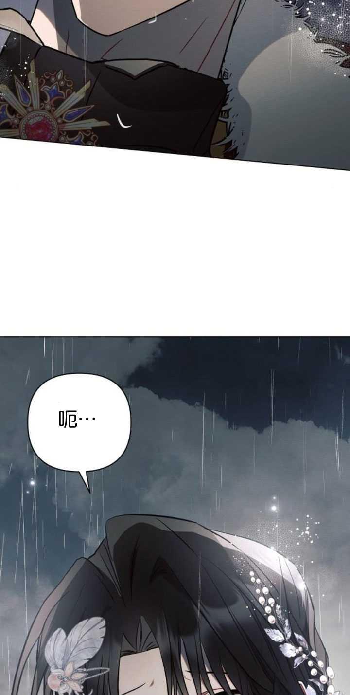 《阿斯塔特》第82话 第47页
