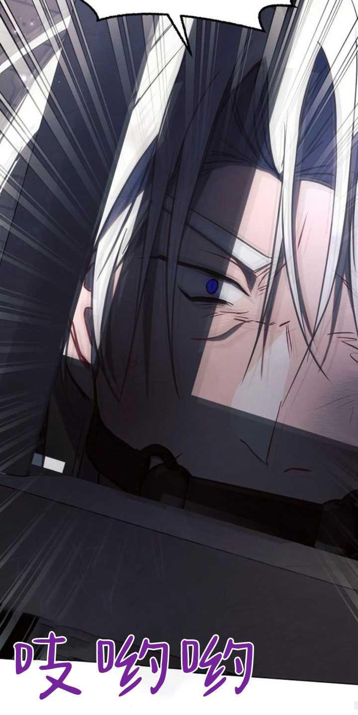 《阿斯塔特》第83话 第45页