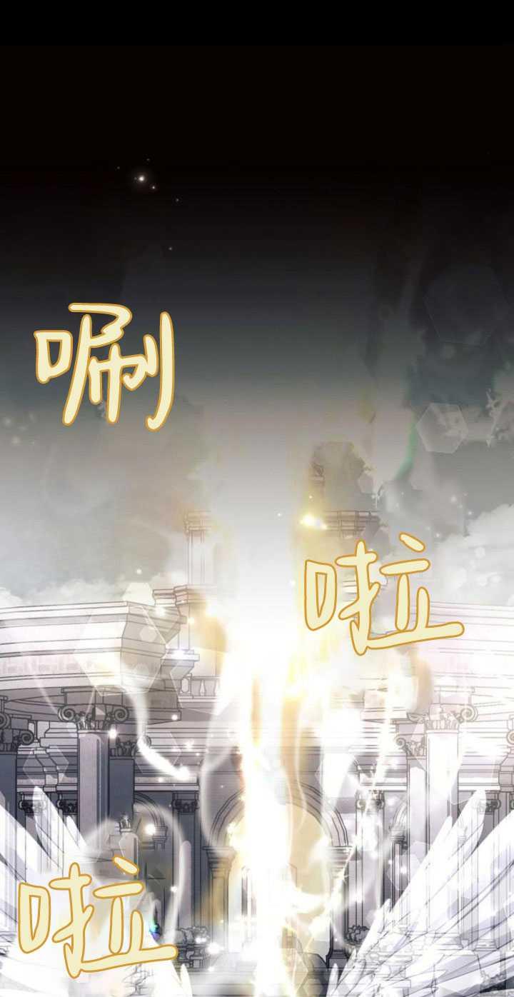 《阿斯塔特》第83话 第68页