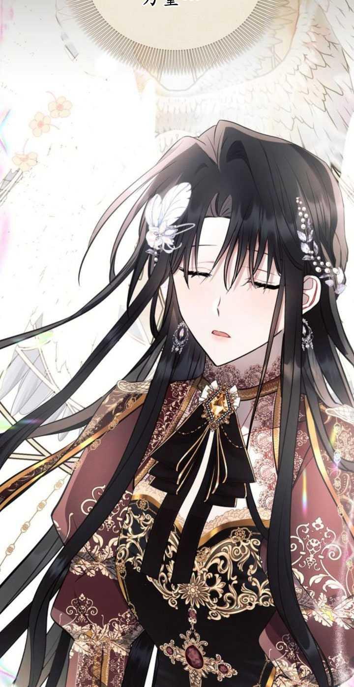 《阿斯塔特》第83话 第72页