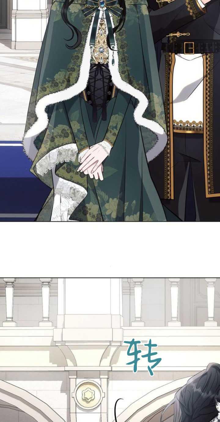 《阿斯塔特》第83话 第12页