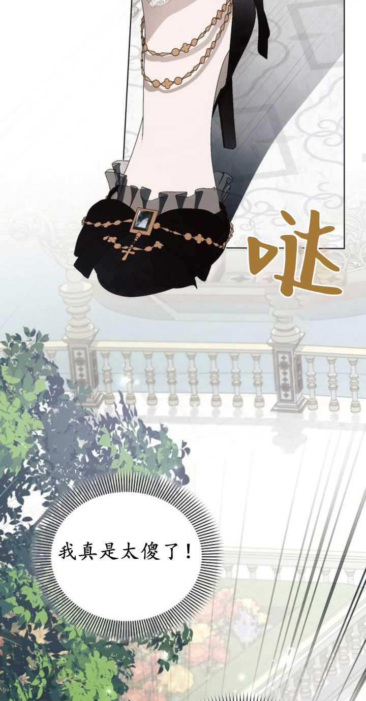 《阿斯塔特》第84话 第39页
