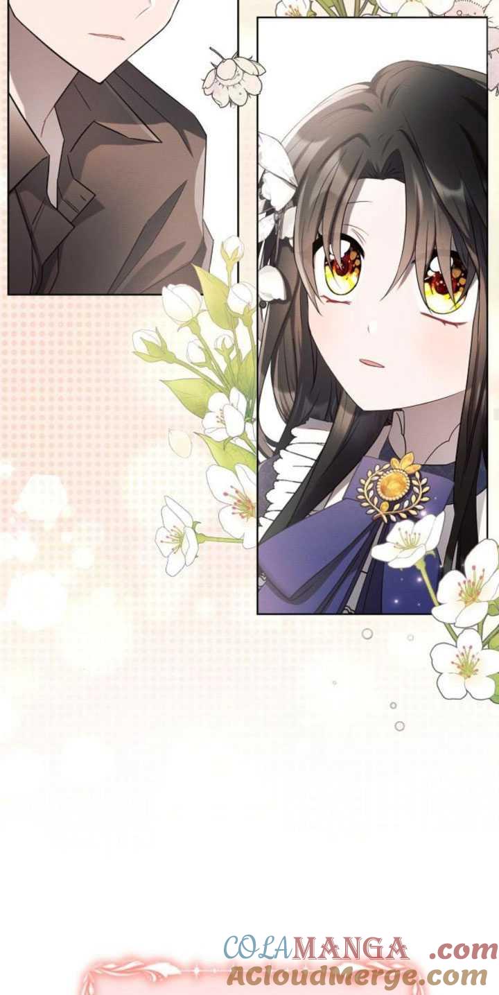 《阿斯塔特》第84话 第76页